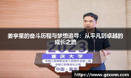 江南体育官网
