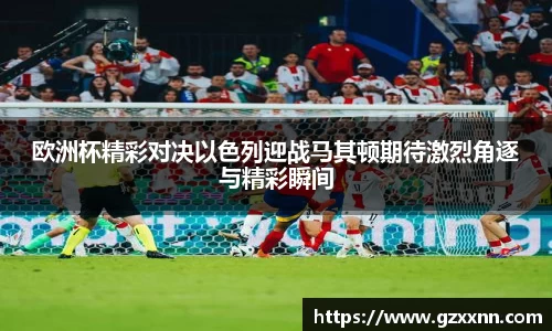 江南体育